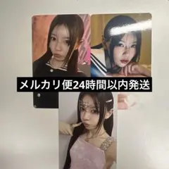 ILLIT bomb モカ HMVラキドロ・特典トレカ セット