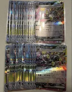 大特価】ポケモンカード s8b CSR ブラッキーV、ニンフィアV - メルカリ