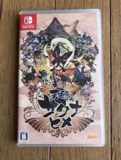 ニンテンドースウィッチ　天穂のサクナヒメ