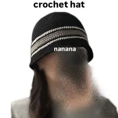 クロシェハット　バケットハット　ニット帽　クラッシャーハット　黒ベースGRWH