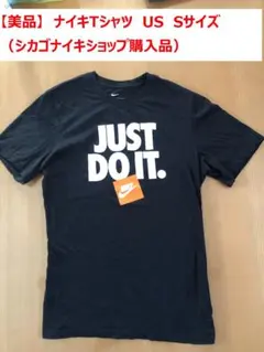 【美品】ナイキ NIKE Tシャツ Sサイズ ブラック