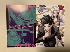 カグラバチ　ポストカード2枚セット　最強ジャンプの付録です。