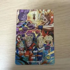 おまけ付き CP SDVP-031 SDVP-032 SDVP-033 ドラゴンボールスーパーダイバーズSDVP-032 CP孫悟空 - メルカリ