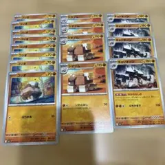ポケカ メガブレイブ コジオ ジオヅム キョジオーン 16枚セット
