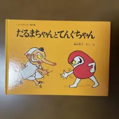 mii2__mom様 リクエスト 2点 まとめ商品