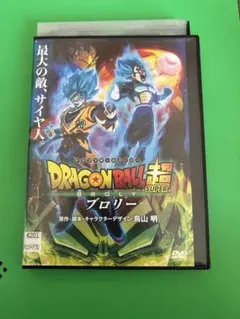 か*ら様 ドラゴンボール超 ブロリー DVD