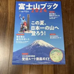 Item thumbnail for item ae4a355c-74cf-4014-ba69-c97b7eeb1905