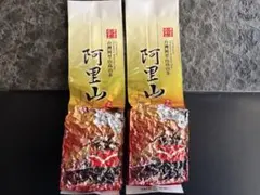 台湾茶 阿里山凍頂烏龍茶 150gx10 中国茶 台湾茶 凍頂烏龍茶150g と 阿里山高山茶150g セット