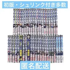 2026年最新】ブルーロック 初版 1巻の人気アイテム - メルカリ