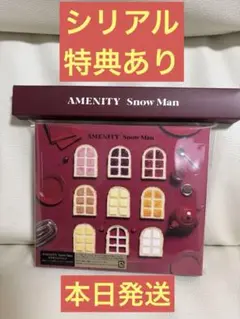 Snow Man AMENITY 通常盤 CD