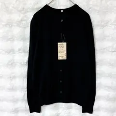 【新品タグ付き】 無印良品 カーディガン シンプル カジュアル 上品 きれいめ