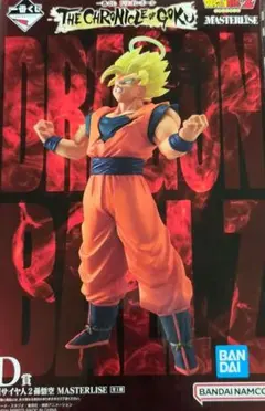 一番くじ ドラゴンボール D賞 超サイヤ人2孫悟空 MASTERLISE