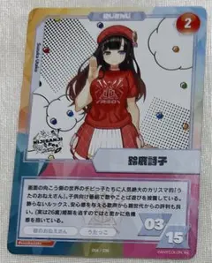 にじさんじ 鈴鹿詩子　にじフェス2022 コレクションカード