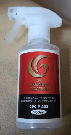 CPCプレミアムコーティング ダブルG メンテナンスクリーナーのサムネイル