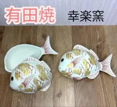 須田菁華　『色絵鯛箸置』　２個セット 須田菁華 『色絵鯛箸置』 2個セット - メルカリ