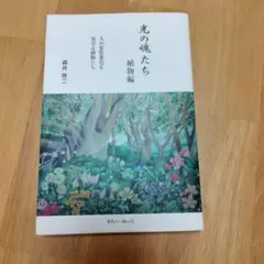 2025年最新】森井 啓二の人気アイテム - メルカリ