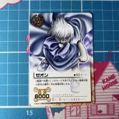 2026年最新】ゼオン カードの人気アイテム - メルカリ