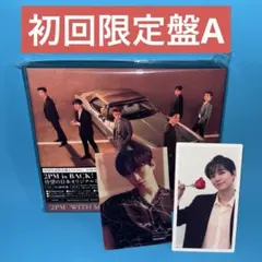 2025年最新】with me again 2pm トレカの人気アイテム - メルカリ