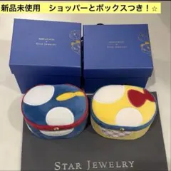 ドラえもん ドラミちゃん スタージュエリーボックス - メルカリ