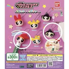 パワーパフガールズ　マスコットキャップチャーム　ブロッサム　バターカップ