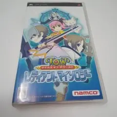 テイルズ オブ ザ ワールド レディアントマイソロジー