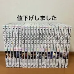 2025年最新】俺だけレベルアップな件 全巻の人気アイテム - メルカリ