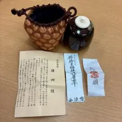 2026年最新】膳所 茶入の人気アイテム - メルカリ