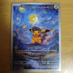 加*朗様 星月夜　ポケモンカード　プロモ　海外版　ピカチュウ　ゴッホ　イーブイ
