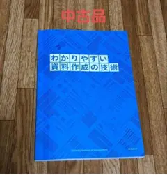 新品 HAY PHAIDON ヘイ 洋書 本 20周年 作品集 インテリア - メルカリ