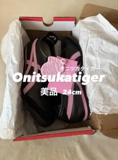 2025年最新】オニツカタイガー サンダル 24の人気アイテム