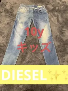 DIESEL[ディーゼル]キッズストレートデニム‼️