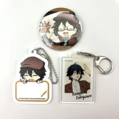 文豪ストレイドッグス 江戸川乱歩 5点セット - メルカリ