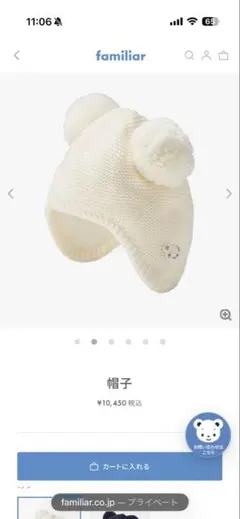 ♡様 リクエスト 2点 まとめ商品