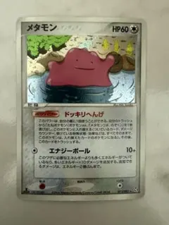 2026年最新】ドッキリへんげの人気アイテム - メルカリ