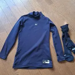 Mizuno アンダーシャツ ネイビー 150　厚手