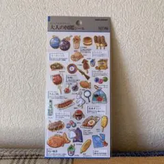 【国内正規品】カミオジャパン　大人の図鑑シール　屋台編