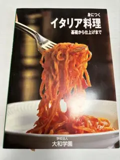 Item thumbnail for item 510c73bf-2968-48d5-8e1e-a8dfb7c7f8db