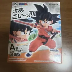未開封ドラゴンボール EX 一番くじ A賞 孫悟空 国内正規品 - メルカリ