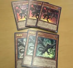 遊戯王　レッドアイズ　デッキパーツ