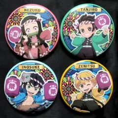 鬼滅の刃 缶バッジ 炭治郎 禰豆子 善逸 伊之助 4個セット