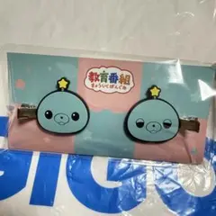 GIGO 教育番組 タマ ラバー前髪クリップ 2個入り
