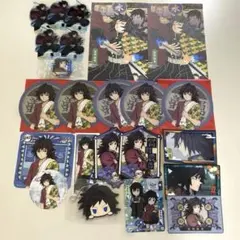 鬼滅の刃　冨岡義勇　くら寿司　極楽湯コラボなどまとめ売り
