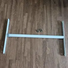 ニトリ　カラボ用伸縮ポールのサムネイル
