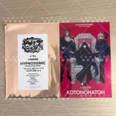 HYPNOSISMIC Division Rap Battle クリアカード