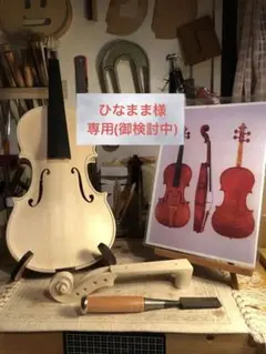 Item thumbnail for item 9b2d7999-237c-4c7b-95a0-d188f73afd19