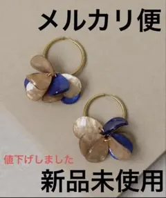 ペタルピアス　ear PAPILLONNER イアパピヨネ　PAL 新品未使用のサムネイル