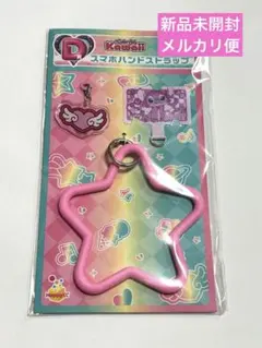 スティッチ ハッピーくじ D賞 スマホストラップ エンジェル