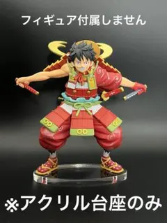 2026年最新】一番くじルフィ太郎の人気アイテム - メルカリ