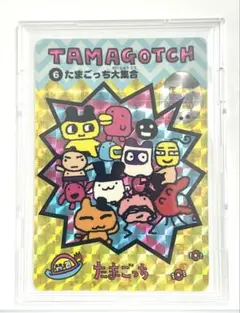 たまごっちカード たまごっち大集合 1996-1997年製　当時もの 2026年最新】たまごっち カード 1997の人気アイテム - メルカリ