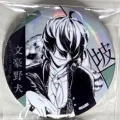 桃源暗鬼 TSUTAYA 缶バッジ 皇后崎 - メルカリ